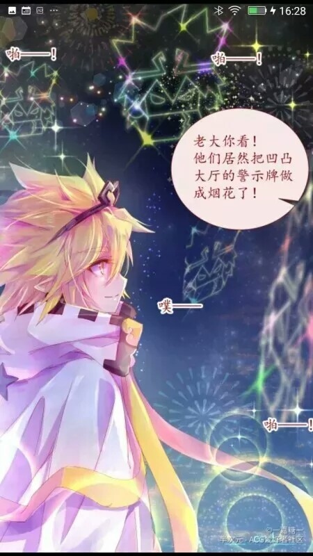 Crystal70747928's tweet photo. Please I love this game🙊 オウトツ #요철세계 初音ミク× #初音ミク× #凹凸世界ゲーム ＃初音ミク× https://t.co/wLMQeqZNaC