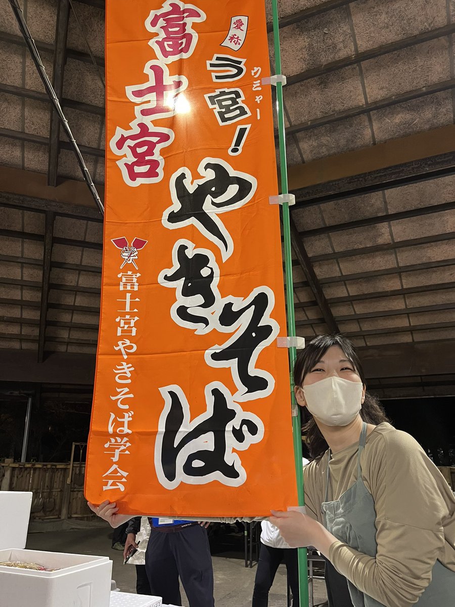 富士山麓を100mile走る
ウルトラトレイルマウントフジで、

富士宮焼きそば2,500人分
焼いてます！
#UltraTrailMtFuji  #富士宮
#富士宮焼きそば #ウルトラトレイル