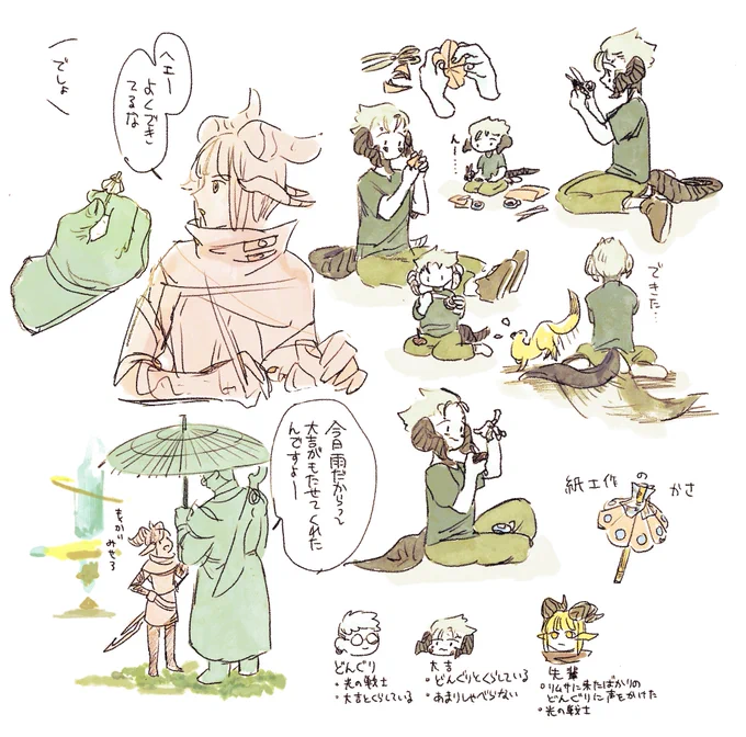 かさ 