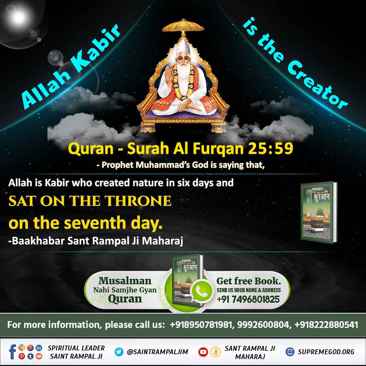 #MessageOfAllahOnEid

Last Prophet Sant Rampal Ji explains that Allah is not the one to whom Muslims and Hazrat Muhammad regard actually he is Shaitan, his name is Kaal. True God is Allah Kabir.