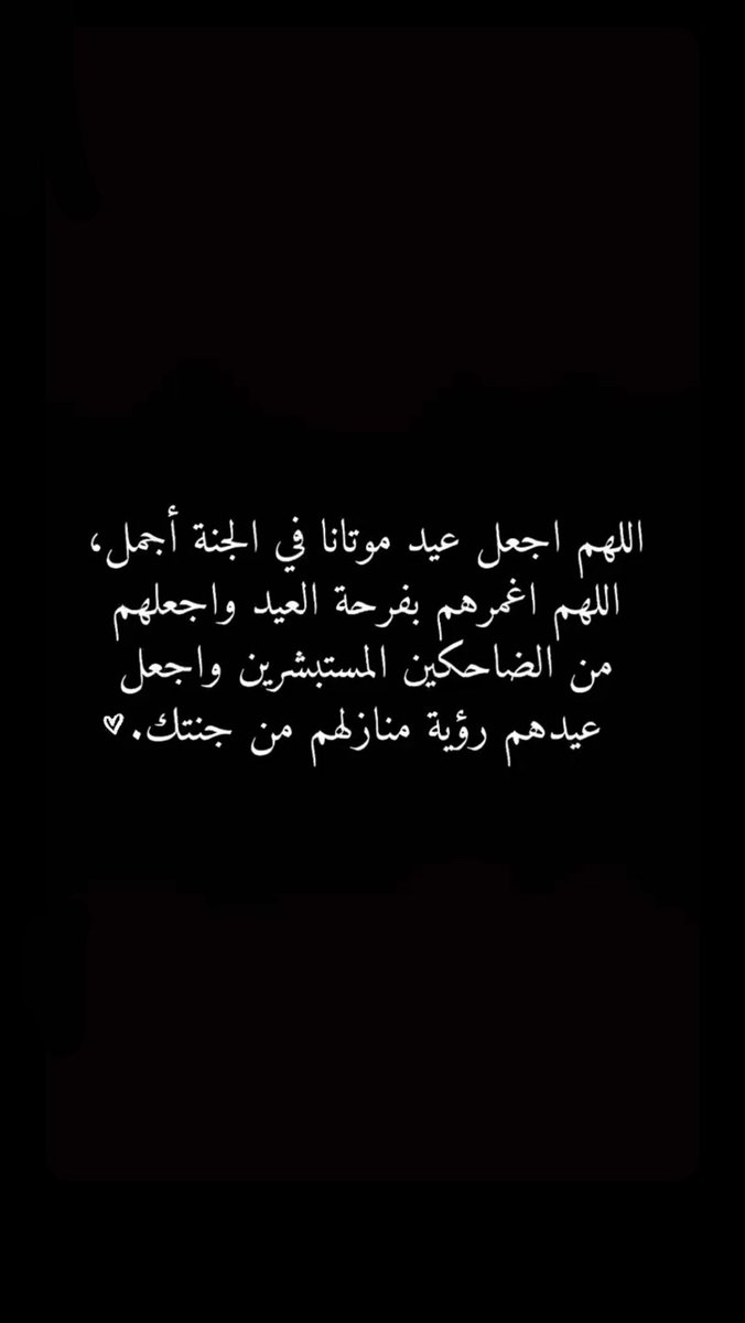 saad_alaibann's tweet photo. #سعد_العيبان 🤍 https://t.co/duDeYwmOZ2