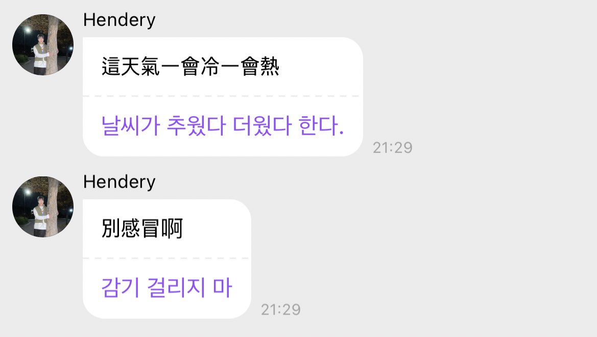 _wayivv's tweet photo. #헨드리버블

헨드리도 감기 조심해요~ https://t.co/QPhbBJRUK7