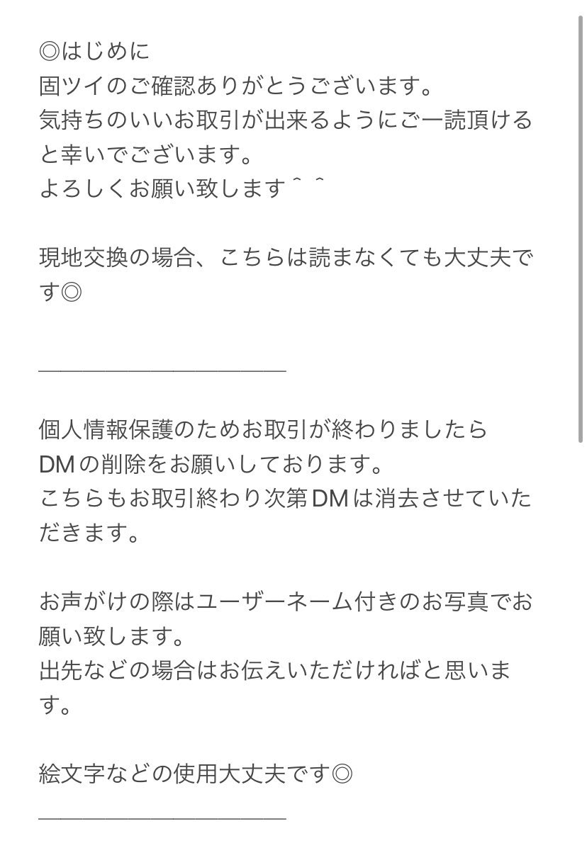 nt_886's tweet photo. @null

一読お願い致します。 https://t.co/LVQmpidFhq
