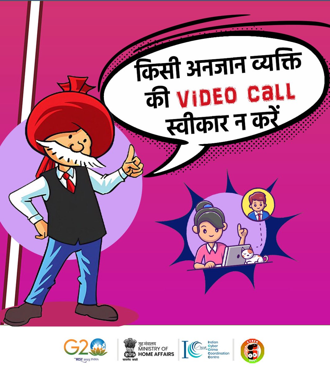 समझें चाचा चौधरी के यह कथन। साइबर सुरक्षा के बारे में जागरूकता फैलाने में दिखाएं लगन। 
यदि आप ऑनलाइन वित्तीय धोखाधड़ी के शिकार हैं तो 1930 पर कॉल करें और  cybercrime.gov.in पर अपनी शिकायत दर्ज करें।
Cartoon credits: #ChachaChaudhary
#Dial1930 #Comic #meme #CyberSafeIndia