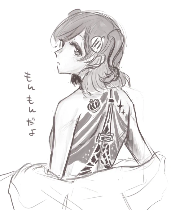 もんもんだよ https://t.co/T6tNWpnyuR