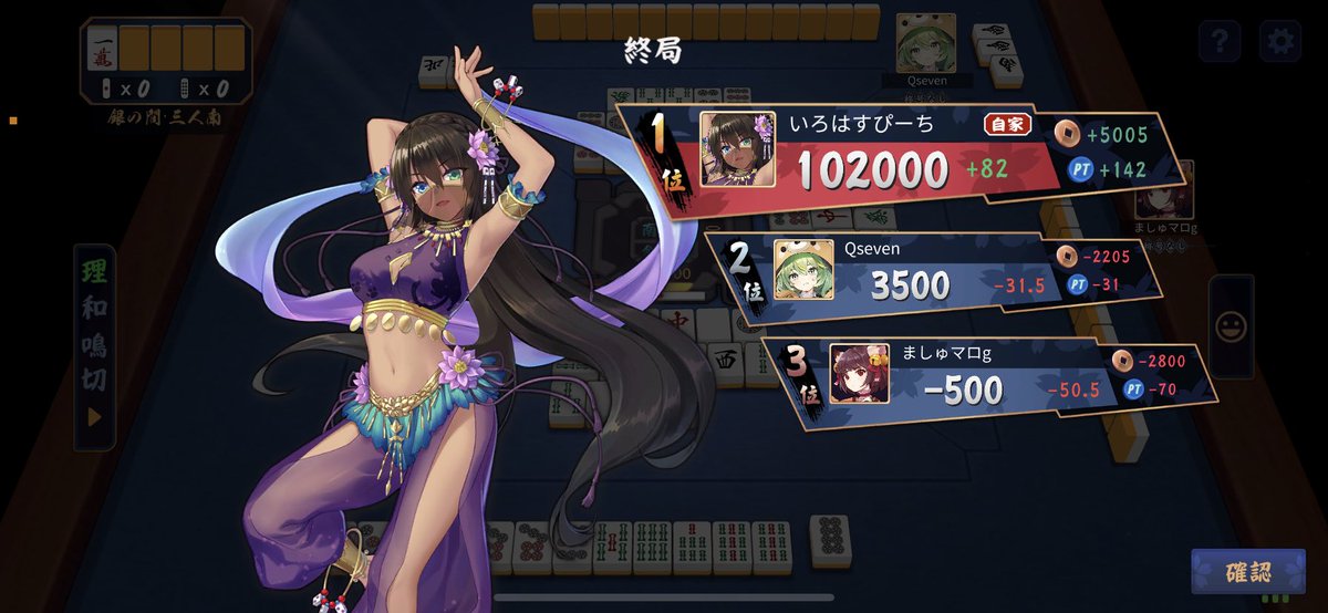 毎回こうなら文句ないのに…🥺