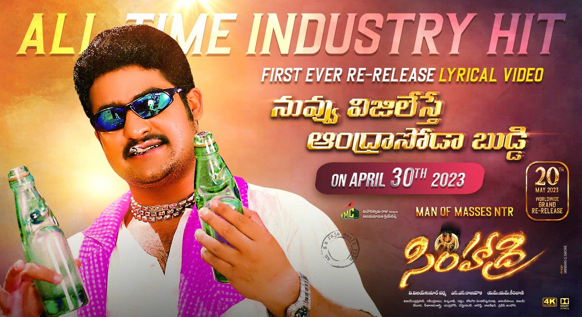 NSivaSaiReddy13's tweet photo. #Simhaadri Nuvvu Vijilesthey Lyrical video on 30th April 💥

#Simhadri4KOnMay20 @tarak9999 https://t.co/kQXlNewJiA