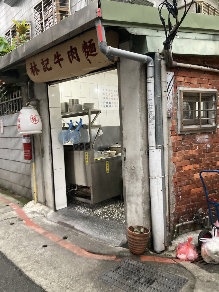 ken14384416's tweet photo. 林記牛肉麵@潮州街
牛肉麵160元
ここに来て牛肉麺の奥深さに気付いたかもしれない。店によって全然違うピンキリぶり。もちろんここのはぶっちぎりにうまい https://t.co/Px8s8wkFqj