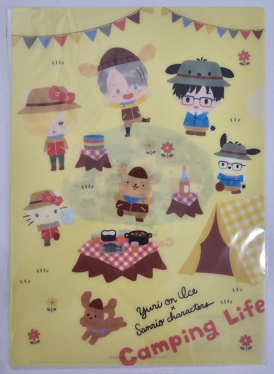 usagimcd's tweet image. Sanrio camping collab Yuri on Ice clearfiles to go up on ebay soon. ~unless someone wants to buy direct! 😉 #YuriOnIceMerch #YOIMerch #Sanrio #YuriOnIce