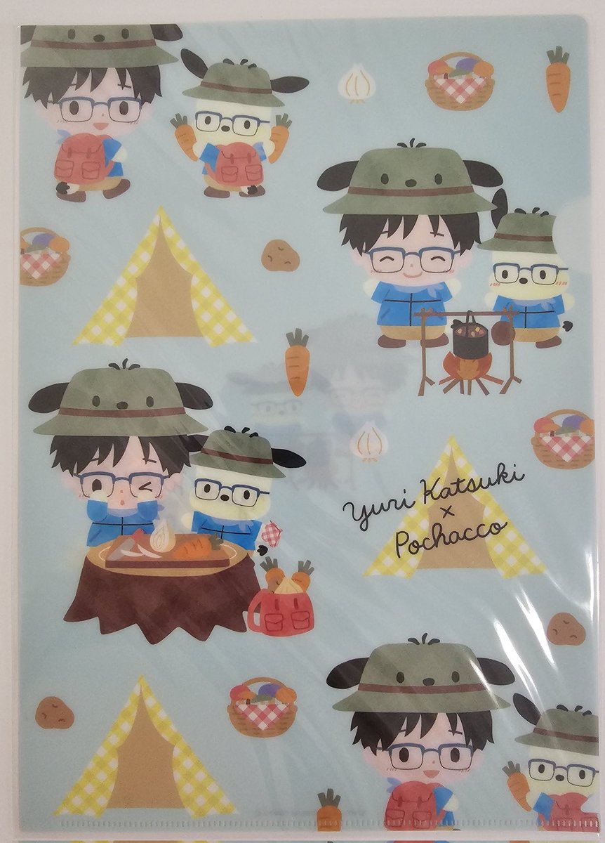 usagimcd's tweet image. Sanrio camping collab Yuri on Ice clearfiles to go up on ebay soon. ~unless someone wants to buy direct! 😉 #YuriOnIceMerch #YOIMerch #Sanrio #YuriOnIce