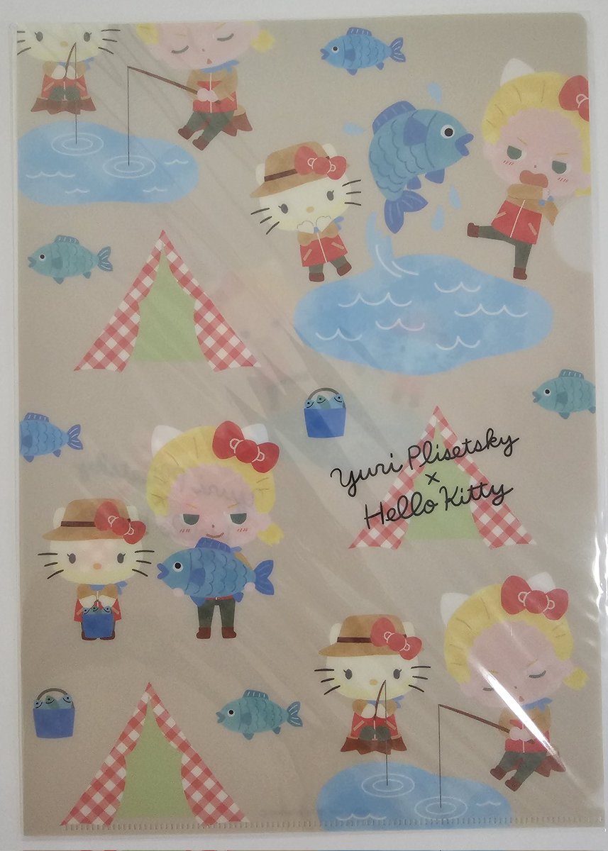 usagimcd's tweet image. Sanrio camping collab Yuri on Ice clearfiles to go up on ebay soon. ~unless someone wants to buy direct! 😉 #YuriOnIceMerch #YOIMerch #Sanrio #YuriOnIce