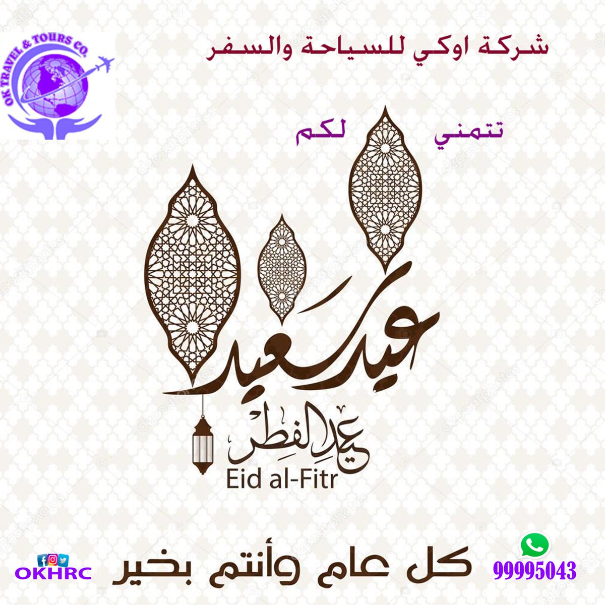 okhrc's tweet photo. #كويت #الكويت #عروض #سفر #سياحه #سياحه_وسفر #سفريات #شقق #فندق #فنادق #دبي #سياحة #سياحة_وسفر #اوروبا #لندن #اسطنبول #هاشتاق #تصوير #تصويري #kuwait#سويسرا🇨🇭  #سويسرا_انترلاكن  #زلمسي # المانيا #انترلاكن_سويسرا #سياحة_سفر_تامين #سالزبورغ #النمسا #النمسا🇦🇹 https://t.co/m1Bu0Hby7B