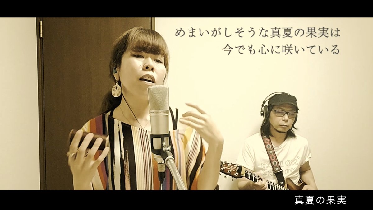 freecube_info's tweet photo. â¶ïžâ¶ïžYouTubeæŽæ°â¶ïžâ¶ïž
éæã®å€ãããããéããã§ããããâ
æ¬æ¥ã®ã«ããŒã¯
å
é±ã«ç¶ããµã¶ã³ãªãŒã«ã¹ã¿ãŒãºïŒ
å°ãã ãåå€ã®åããããŠãããã®é
é£äŒãéè¿ã§ããã
ããã§ã¯è¯ã鱿«ãâ圡
https://t.co/YVFivjZerf
#freecube #music #live #guitar #cover #YouTube
#ãµã¶ã³ãªãŒã«ã¹ã¿ãŒãº https://t.co/3nJlcf5mIH
