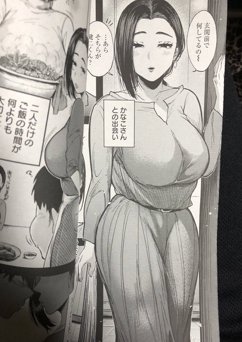 我ながらイイ女(人妻)描いてたなと思う 