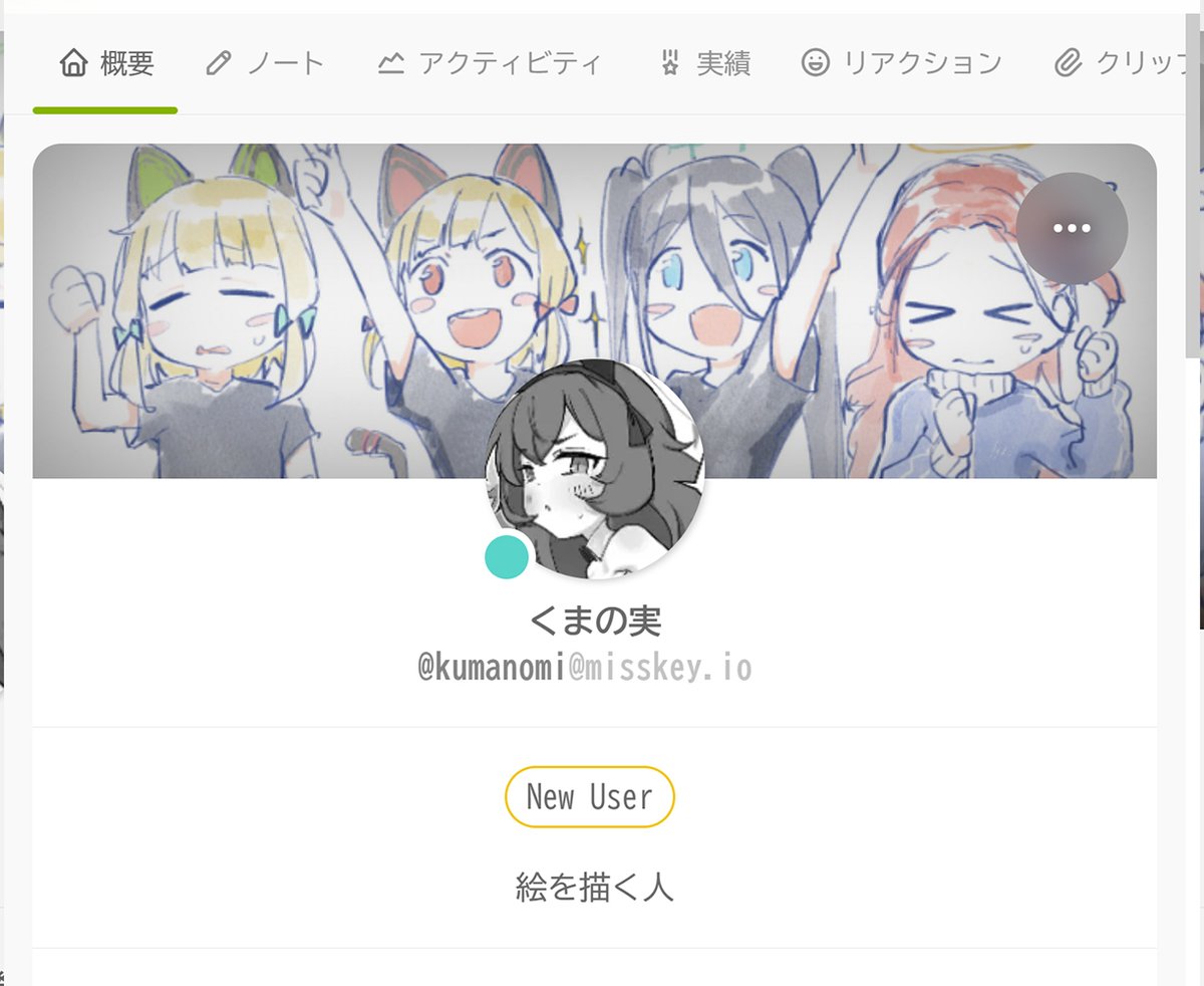 松野屋 キャンバスフラットショルダー 【みのっちさま】ご購入品◇くま