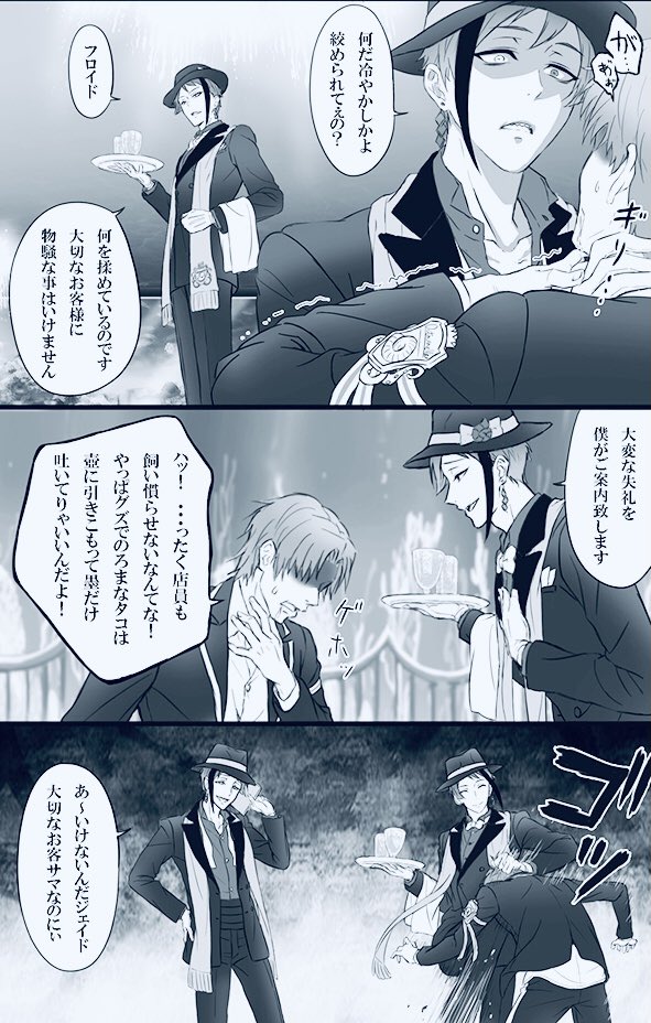 #再掲したらフォロワーが増えるらしい

初めて描いたツイステ漫画
(不穏オクタ🐚)

可愛いのから物騒まで愛しています。 