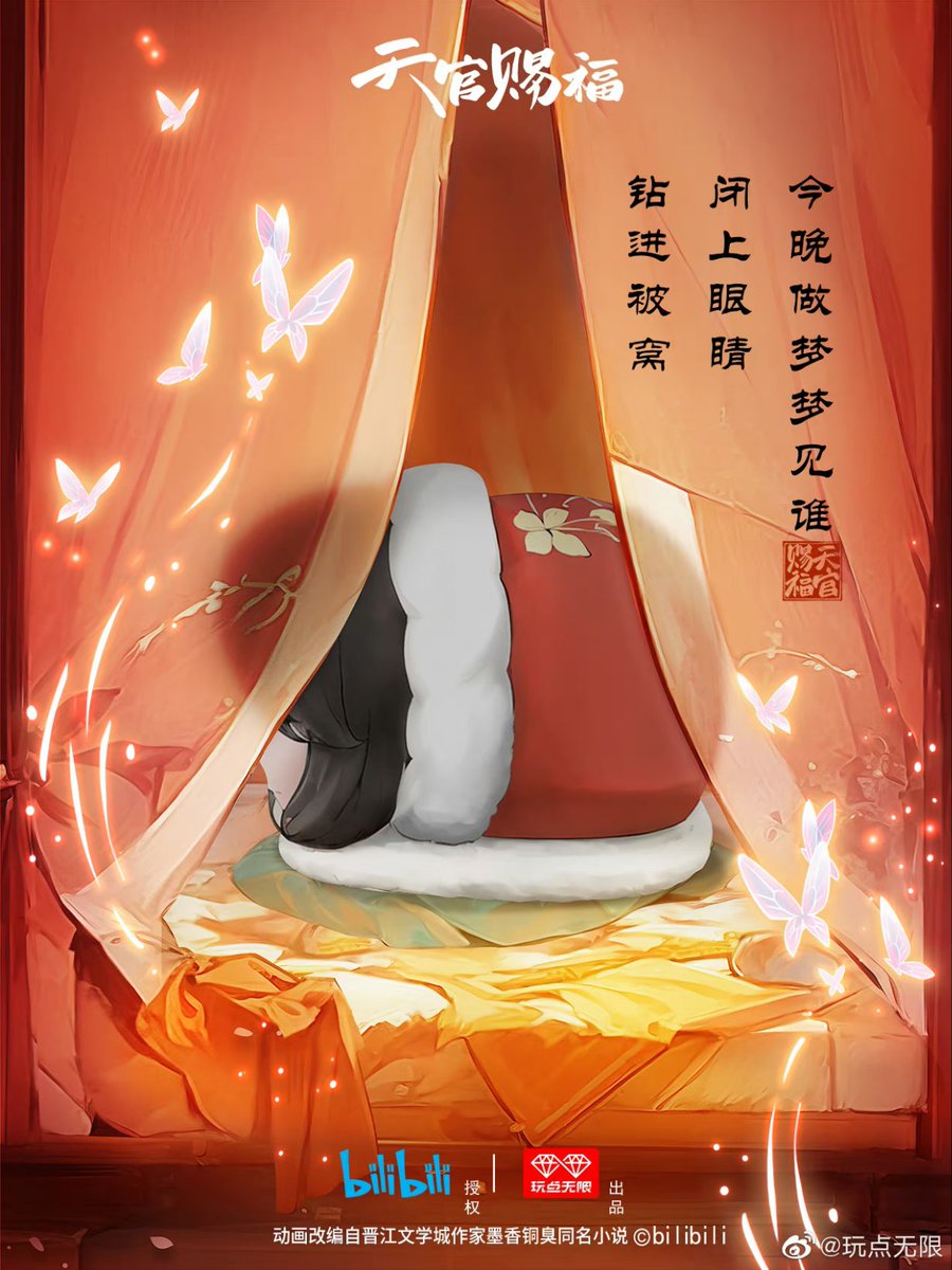 ⭐COMING SOON!! 玩点无限 x TGCF Donghua second series of cutie stackables will wil coming soon!! 🥳💖 Guess what the theme will be!!⭐

Weibo: weibo.com/7633421984/489…
