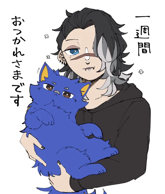 おつかれさまらくがき 