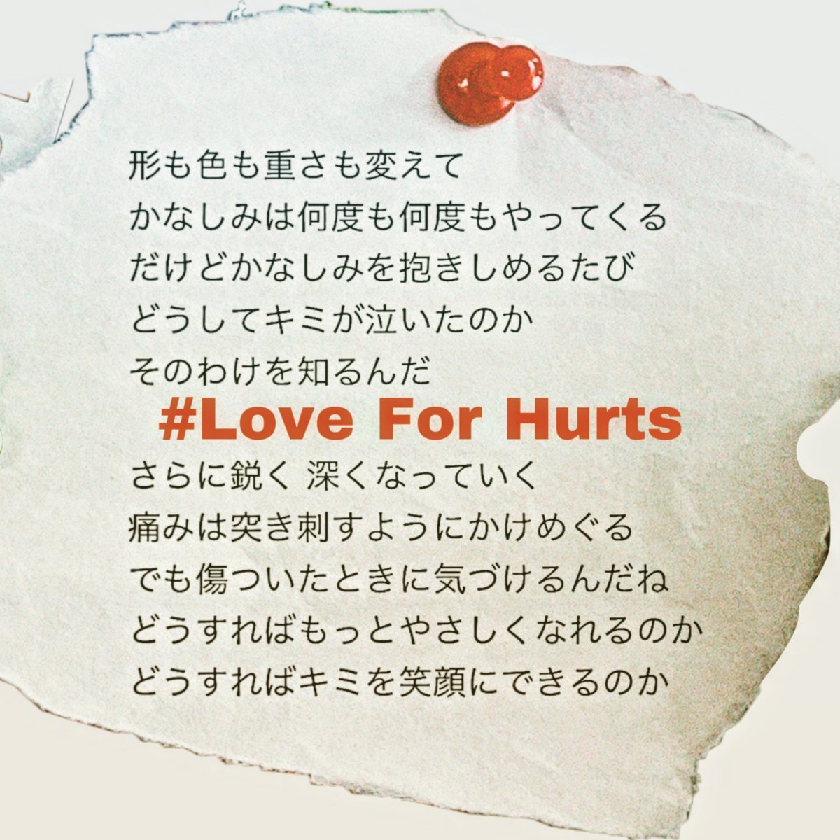 emily_emily_17's tweet photo. ⚡️⚡️⚡️💧💧💧💝💝💝
#17snotes #LoveForHurts https://t.co/xeHGqM4IzS