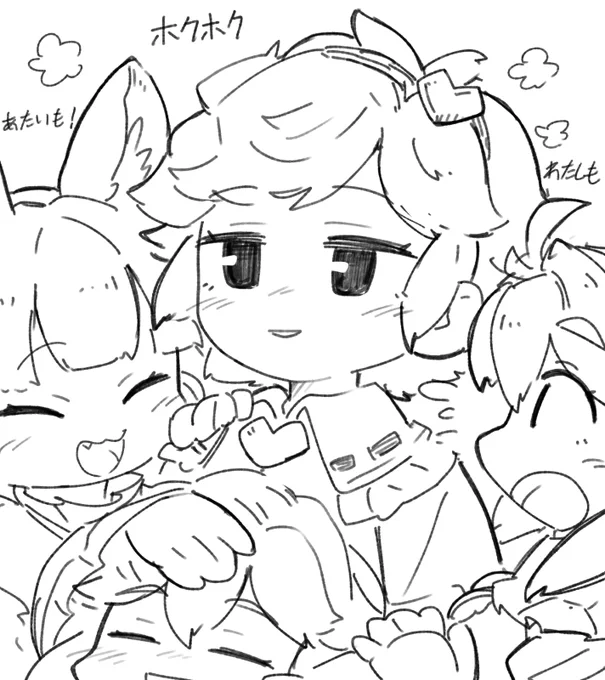 なでなでして～ 