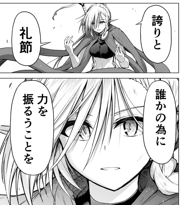 『お姉さまと巨人  お嬢さまが異世界転生』 
9話のweb配信が始まりました。キャットファイト回です。よろしくお願いします。
 https://t.co/B95LciAr8n https://t.co/l4sYi29YDn 