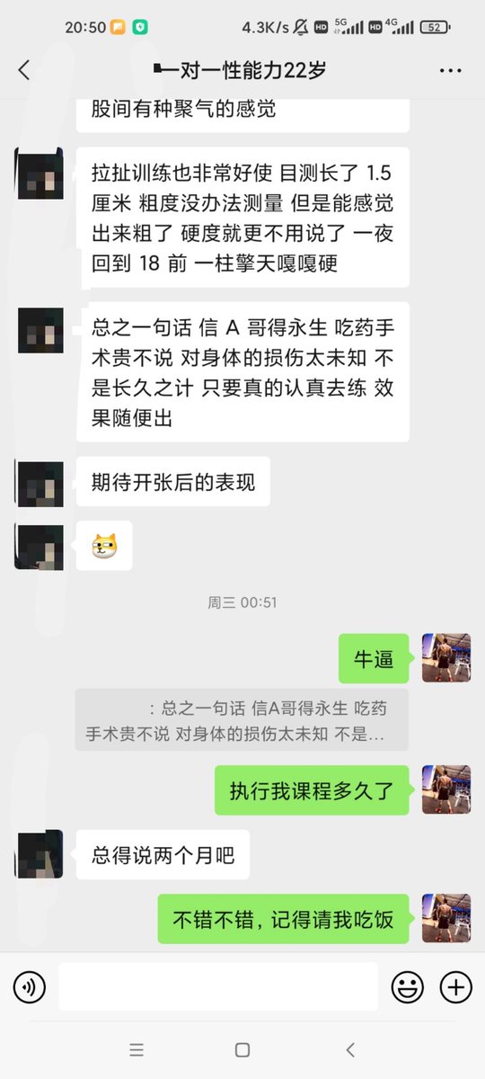 黄推福利内容 - A哥的精彩图片 福利姬A哥分享的黄推图片2 - 网红私拍内容