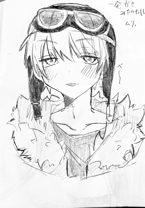 #wrwrdFA 
一発描き 