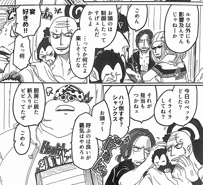 私の好み全開 