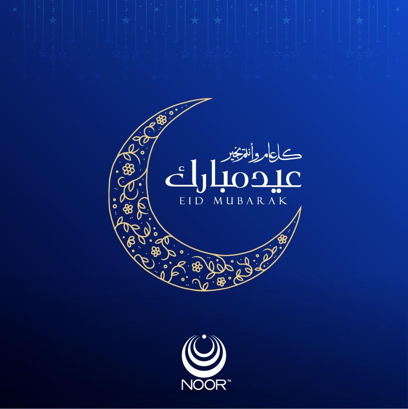 NOORADSL's tweet photo. كل عام و أنتم بخير
#نور_انترنت https://t.co/MKs1RA9M6K