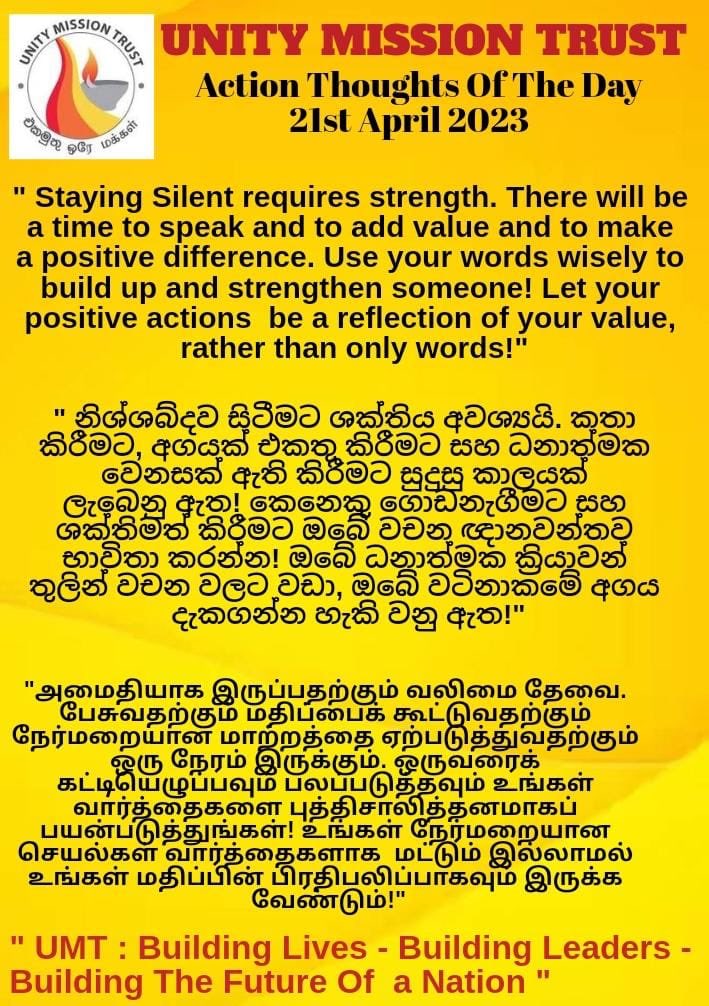 UnityMission's tweet image. 