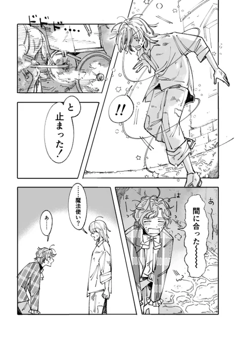 (2/7) 