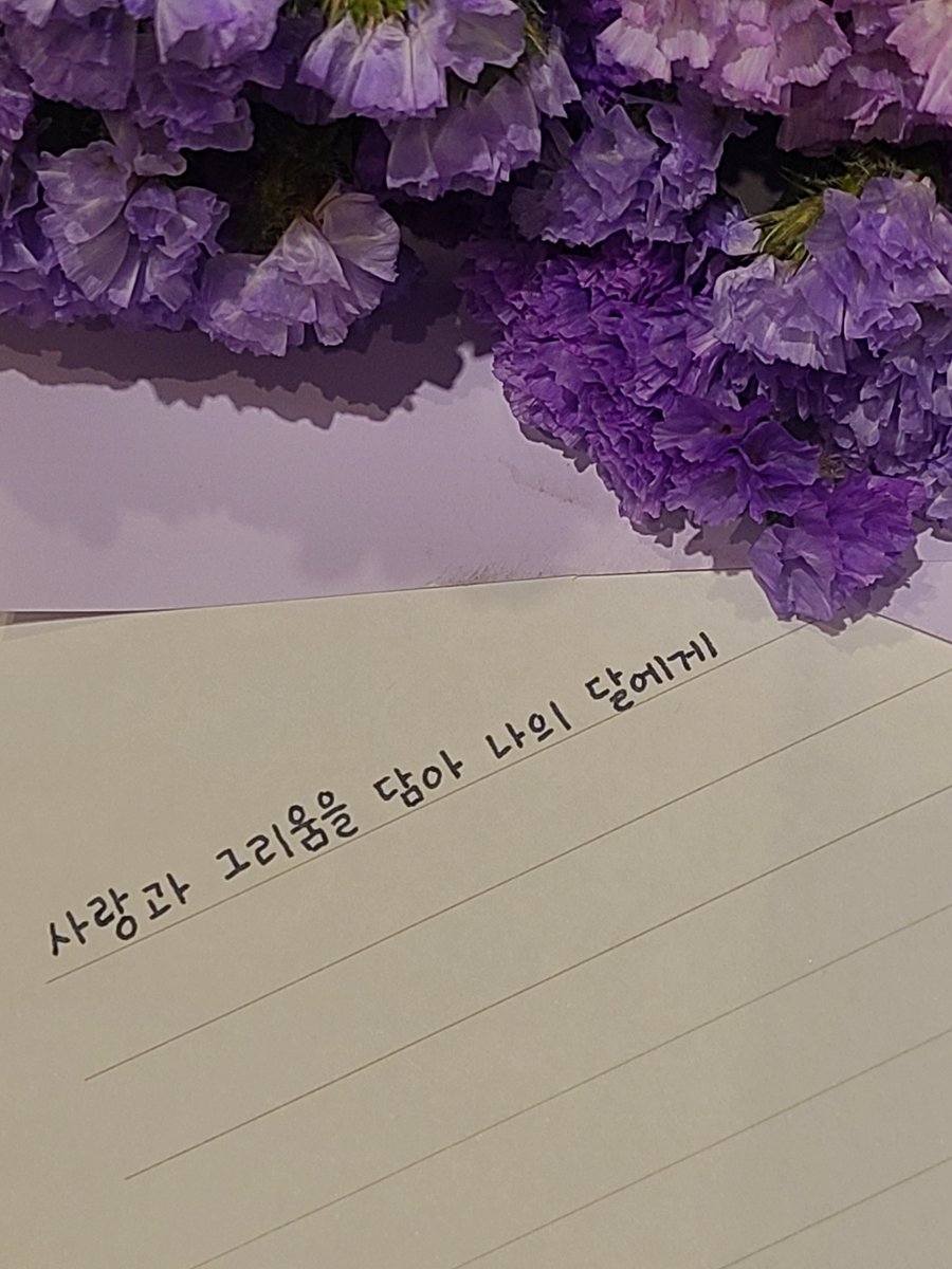 __MoonRock's tweet photo. 사랑하는 나의 달, 빈이야.

빈아, 내 두 눈으로 너가 여행을 시작했다는 걸 마주했을 때 다시 한번 무너져 내리면 어쩌나 많이 가슴 졸였던 것 같아.
그런데 너가 많은 사랑 속에 있다는 걸 확인하니까 오히려 안심이 되더라. 우리 빈이 외롭지 않겠구나.

빈아, 내 하나뿐인 달. 정말 많이 사랑해. https://t.co/hBRlnSL6aP