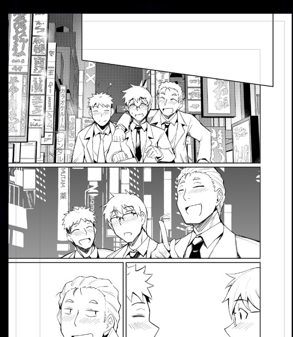 このシーンを見た時、先月4～5回くらい友達と一緒にパーにいった… 