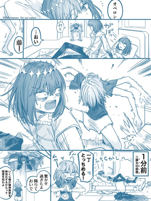 全ての妖精が逃げる動き。
オベロンとぐだ子。  #FGO https://t.co/8S60nROjCB
