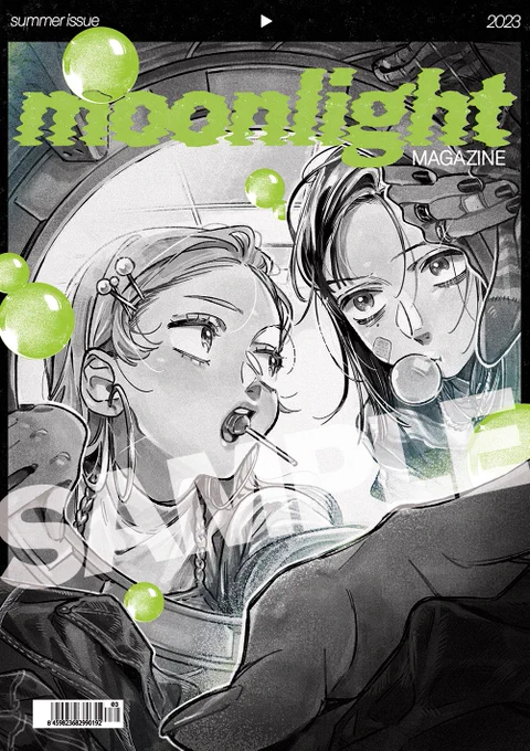 サンプルとして投稿していいと聞いて…アニメイトさま有償特典のカバーイラストです!雑誌風です 