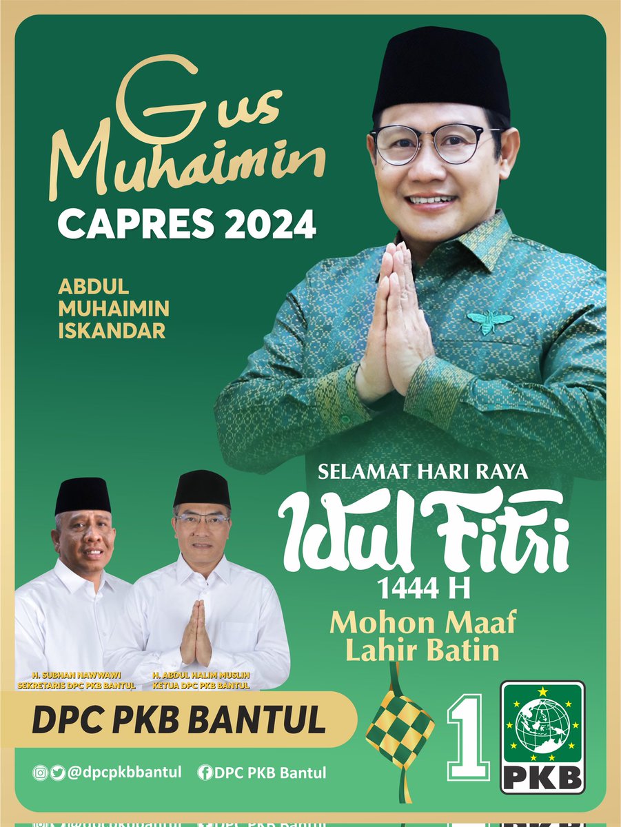 dpcpkbbantul's tweet photo. Segenap Pengurus DPC PKB Kabupaten Bantul mengucapkan Selamat Hari Raya Idul Fitri 1444 H, Mohon Maaf Lahir Batin
@cakimiNOW @DPP_PKB @EmHasanuddin @dpwpkbdiy
#1PKB #PKBBantul #idulfitri #bantul https://t.co/EDMf0goAac