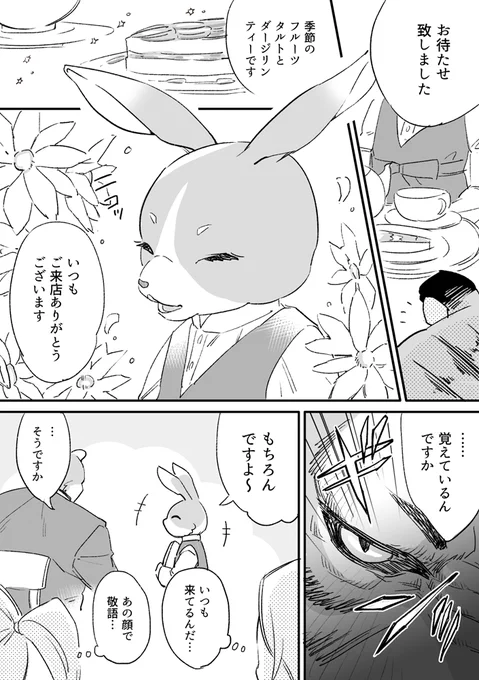 (2/3)
