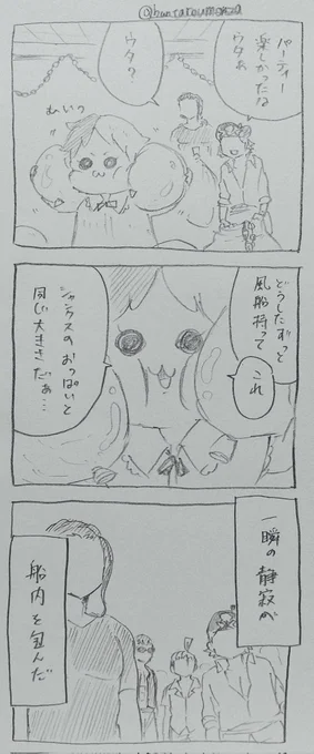 風船と🟥🏴‍☠️

※キャラ崩壊&ギャグ
※🍶♀(お花摘みにより不在)
※皆🍶♀が大好き
※とにかく酷い 
