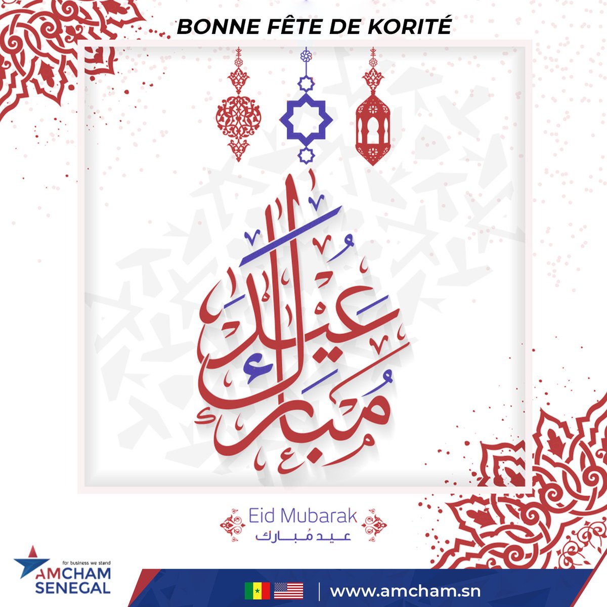 AmchamSenegal's tweet photo. Au nom de toute l’équipe de l’Amcham, nous vous souhaitons une bonne fête de Korité !

#Amchamsn #Sénégal #US_SNniofar #Korite2023 #Ramadan https://t.co/uo2G3Ms12o