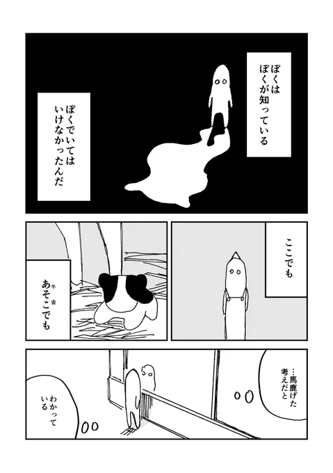 (4/4) 