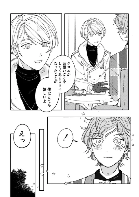 (5/7) 