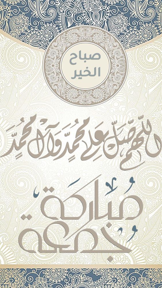 GharibAziz11's tweet photo. #السلام_علیکم_ورحمتہ_اللہ_وبركاته #جمعة_مباركة_طيبة #عيد_الفطر_المبارك #شكراً_من_القلب https://t.co/vqdvv14FNG
