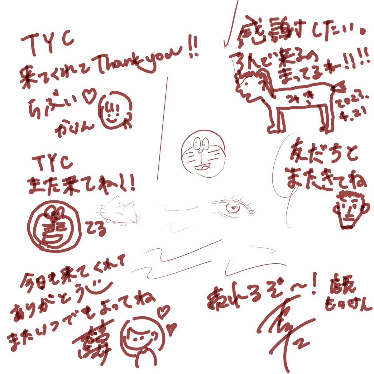今日、『友達がやってるカフェ』のプレオープンにお邪魔してきました!
店員さんみんなめちゃくちゃフレンドリーに接してくれて、いつもの(カフェラテ)頼んだ後談笑してたら、帰り際にはiPadでお店のみんなでお絵描きしてたんだけど、すごすぎん?
さっき会った人たちやで…!?(脳が混乱) 