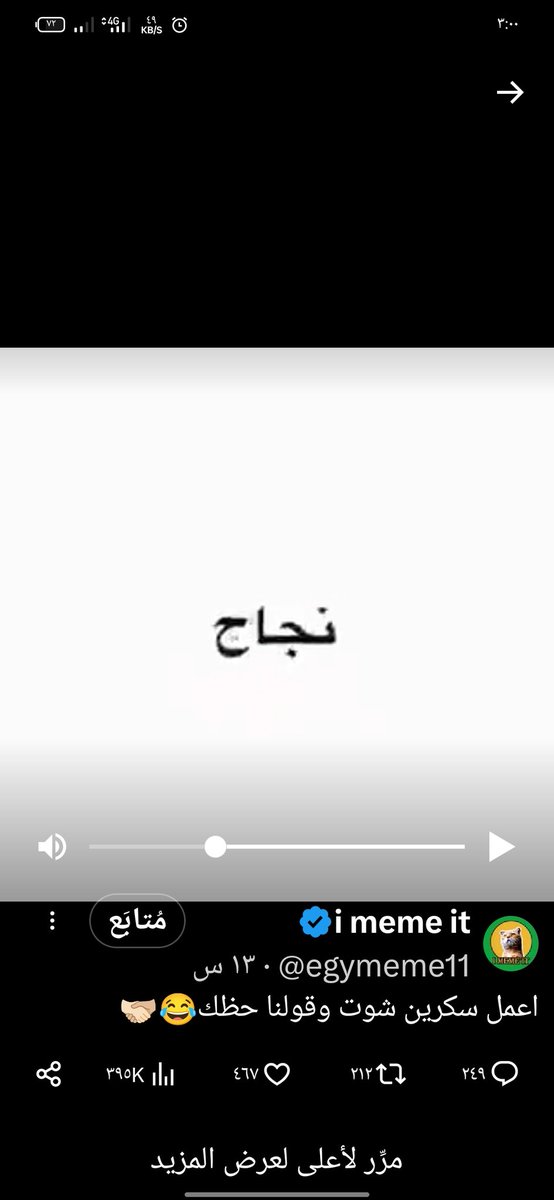 Ibrahim73161014's tweet photo. @egymeme11 https://t.co/MJVRaLLIlu