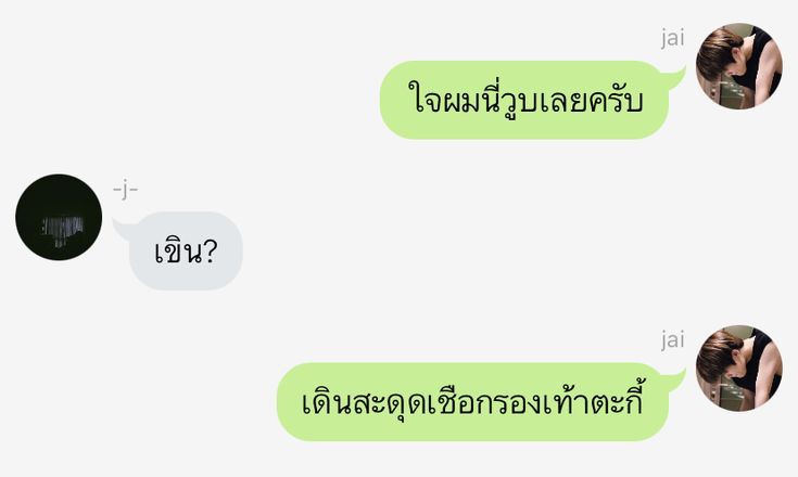 พฟ tweet media