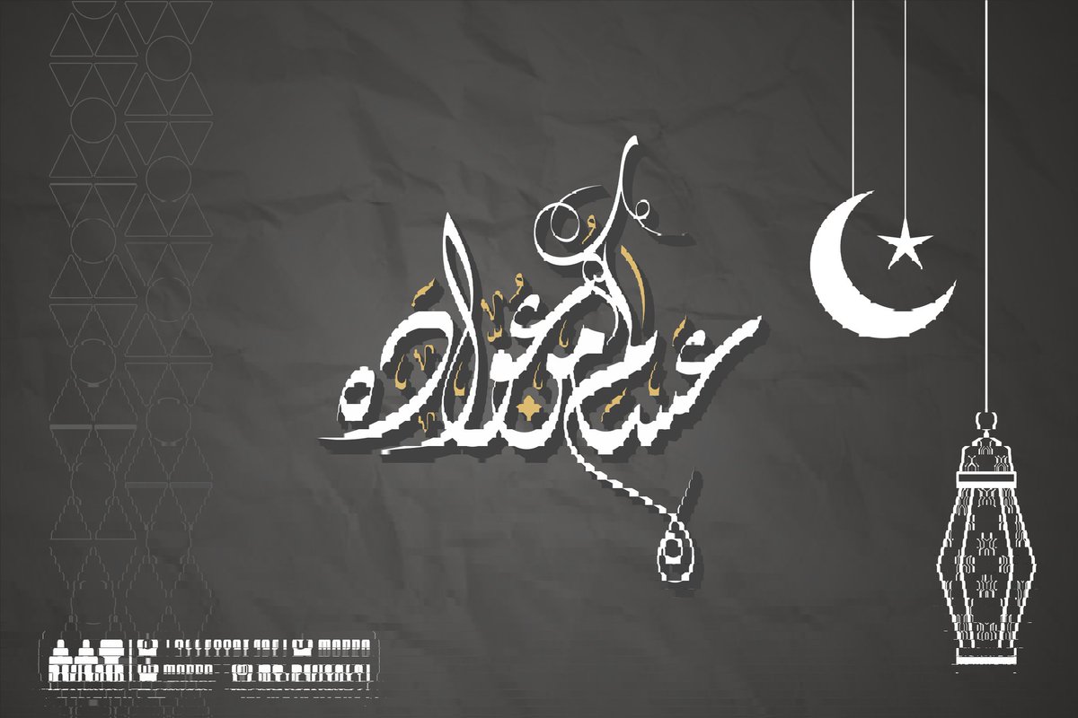 mabbn's tweet photo. @MHFOUDO كل عام وانتم بخير
#كشخة_العيد 
#عيد_الفطر_المبارك 
#عيدكم_مبارك 
#عيد_الفطر_المبارك1444هـ 
#تصاميم_العيد 
#تصميمي https://t.co/mdJQhOFkma