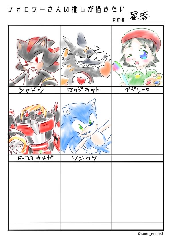 <a href="/kusamoti014/">夜餅</a> 
<a href="/kazuha08011/">藍音コノハ@プロフ見て</a> 
<a href="/saltycat40369/">しおみるく</a> 
@Ao_sonic 
<a href="/bumubumu5/">点P 低浮上</a> 
大変大変大っっっっっっっっ変お待たせいたしましたぁぁぁぁ！！！！(スライディング土下座)