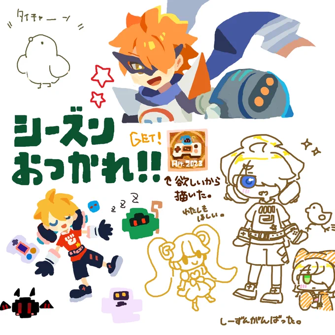 たいちゃんとシーズンお疲れ様会した!
アイコンは描いた😏 