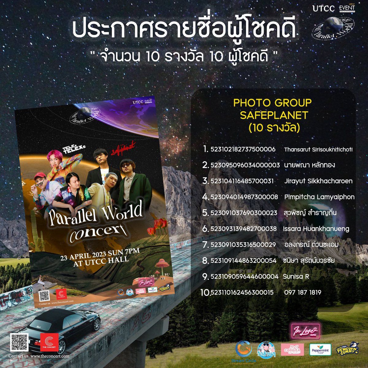Parallelworldc's tweet photo. อย่าลืมกดติดตามพวกเราที่ :
📮Facebook: Parallelworld.concert
📮Instagram: parallelworld.concert
📮Twitter: Parallelworld.concert
(@Parallelworldc)
#เปิดประตูสู่โลกคู่ขนานกับSafeplanetXTelexTelexs
#parallelworldconcert
#safeplanet #telextelexs
#eventutcc #utcc https://t.co/MVEY64QXol