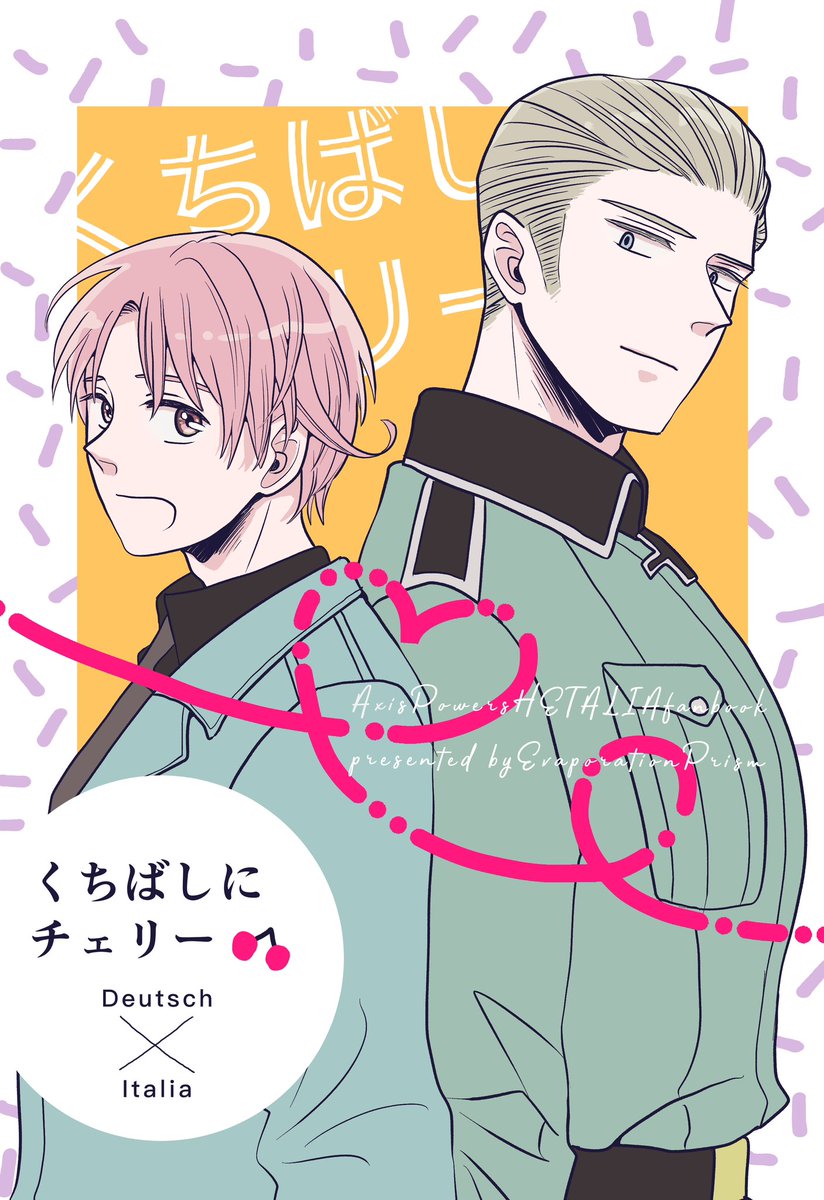 5/4 【SUPER COMIC CITY 30】
超世界中のChu!! 2023
新刊出来ました!

どくい全年齢/B5/36P
500円(イベント価格)

Twitterにあげていた短編漫画(現在は削除済み)と、描き下ろし短編漫画のまとめ本です。下ネタ多めのぼのぼのラブコメです。

とらのあな🐯にて25日〜予約開始です!

サンプル① 